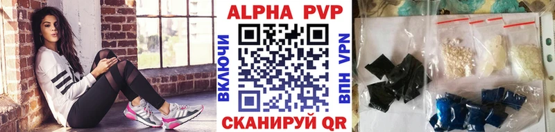 A PVP мука Искитим