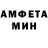 Амфетамин VHQ David Izrailov