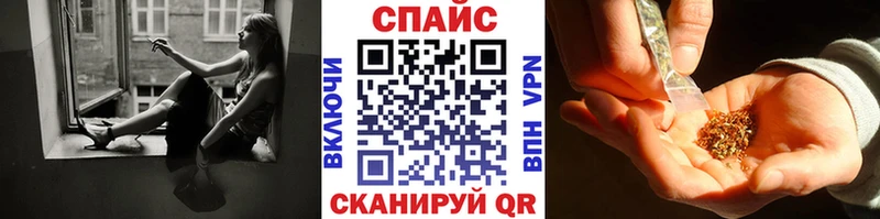 Бутират жидкий экстази  Искитим 