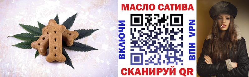 Canna-Cookies конопля  Искитим 