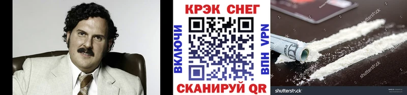 КОКАИН 99%  Искитим 