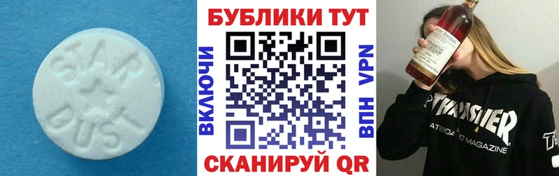 Экстази 99% Искитим