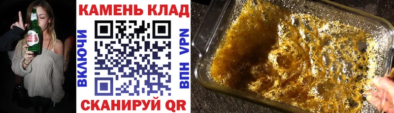 хочу наркоту  Искитим  MEGA онион  Гашиш гашик 