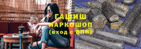 гашиш Алексин