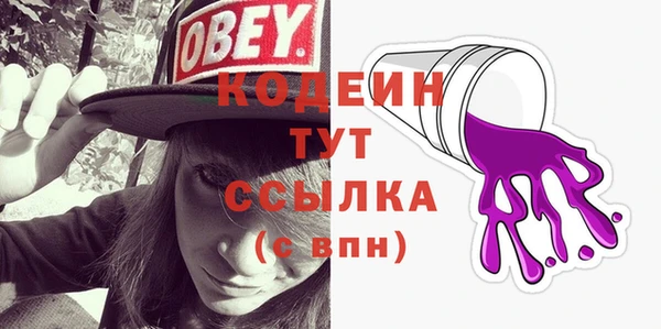 не бодяженный Абдулино
