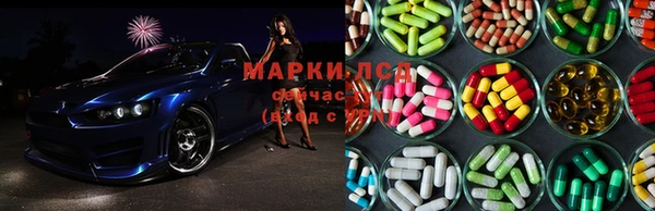 марки lsd Алексеевка