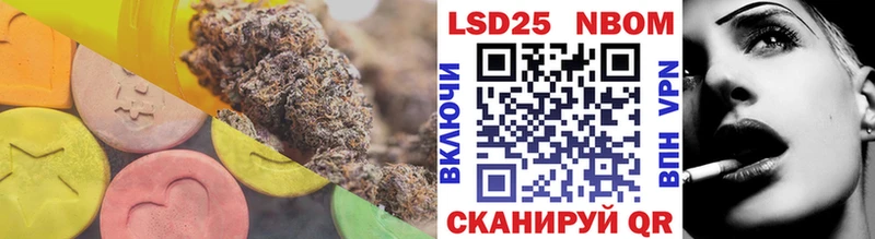 Лсд 25 экстази кислота  Искитим 