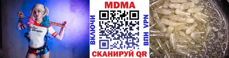 MDMA VHQ blacksprut зеркало Искитим закладка