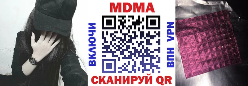 МДМА VHQ Искитим