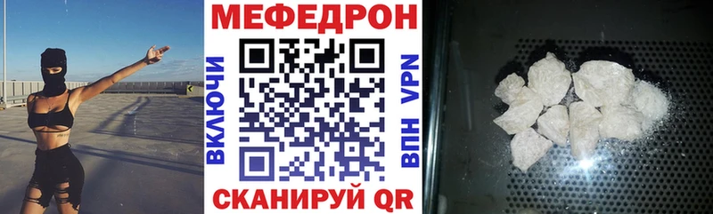 omg рабочий сайт  Искитим  МЕФ мука 