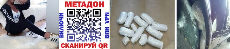 где продают наркотики Искитим МЕТАДОН VHQ