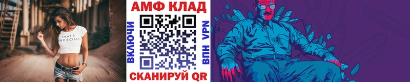 закладка  ссылка на мегу маркетплейс  Метамфетамин кристалл  Искитим 