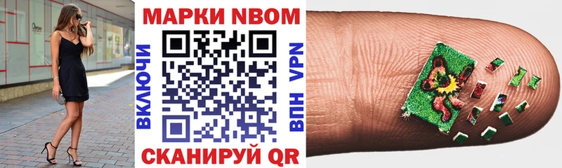 купить   Искитим  Наркотические марки 1,5мг 